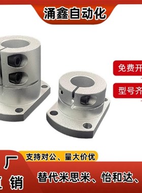 RBT06-D10/12/15/16/20/25/30/35/40底座用支架光轴固定座CLSAM