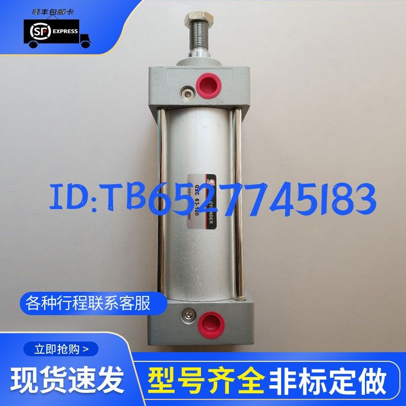 SQW上海新益SXPC气缸XQGAK/XQGBK2 80/100X50X75X100X125X150X200