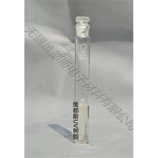 无溶剂喷涂涂料&喷 1747墨打印超用低粘度高度强2官能聚氨酯丙酸