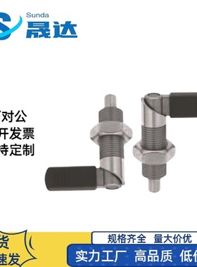 L型把手分度销KPKA/KPKB不锈钢ZAU31/32/35/36弹簧定位销旋钮柱塞