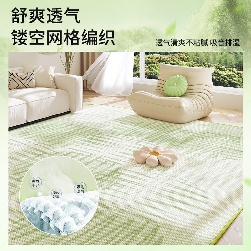 夏天凉席地毯客厅2024新款卧室床边透气冰丝凉席家用免打理地垫
