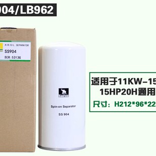 904 919 908 916 719油气分离 913 螺杆空压机圣菲玛油分芯SS902