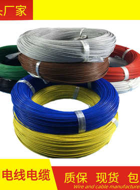 PVC电子线1007-16 18 20 22 24 26 28 30#AWG 耐温80C耐压300V