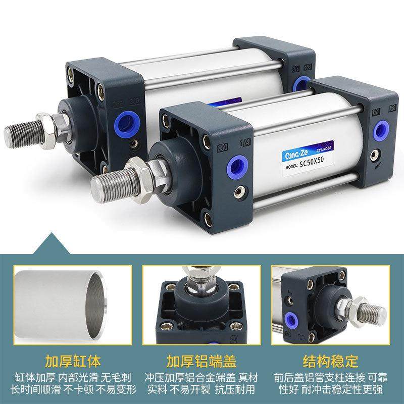SC标准气缸小型气动大推力伸缩拉杆32/40/50-25-75-100-125-175-S