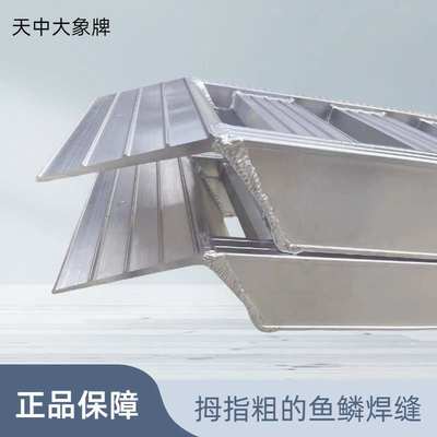 挖机微挖拖拉机压路机收割机爬梯天中大象牌铝合金跳板桥板铝梯子