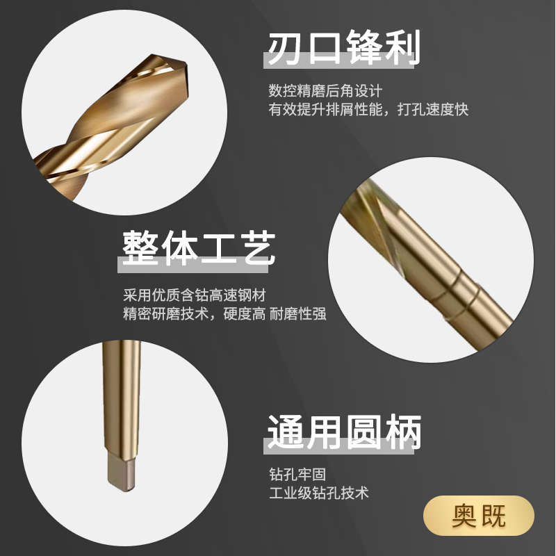 加长含钴锥柄钻高速钢模具麻花钻头不锈M钢超特加长高速钢超硬