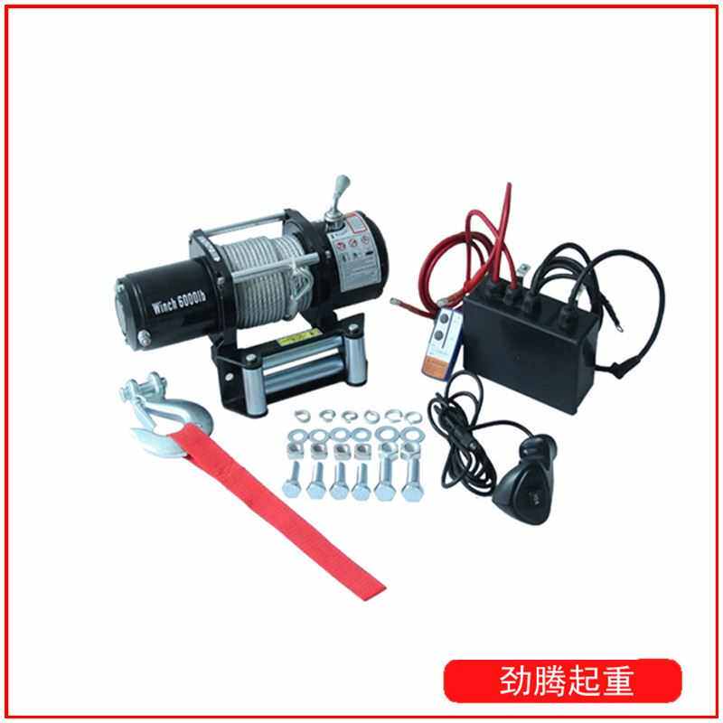 5000磅钢丝绳电动绞盘12V24V越野车自救绞盘汽车用电动绞盘