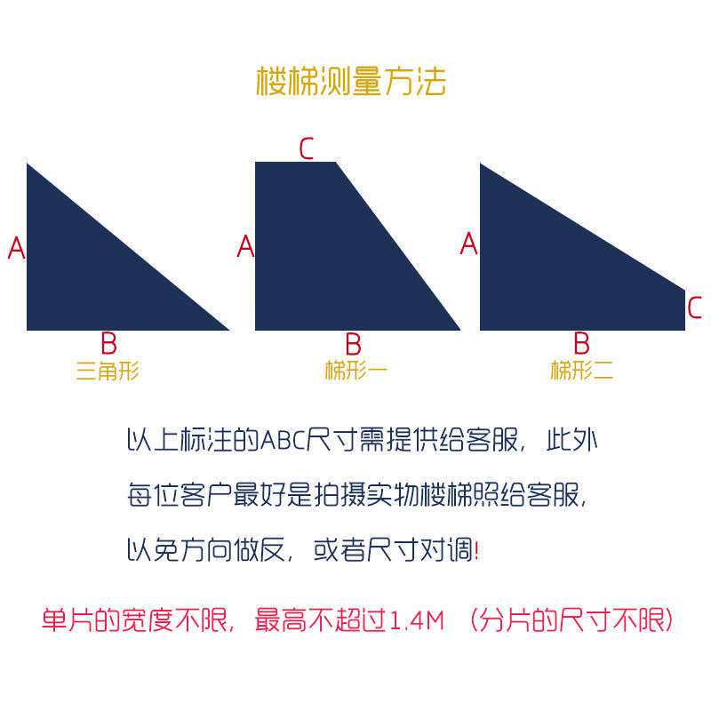 楼梯下遮挡帘异形防尘布帘三角形楼梯间自粘式魔术贴装饰门帘