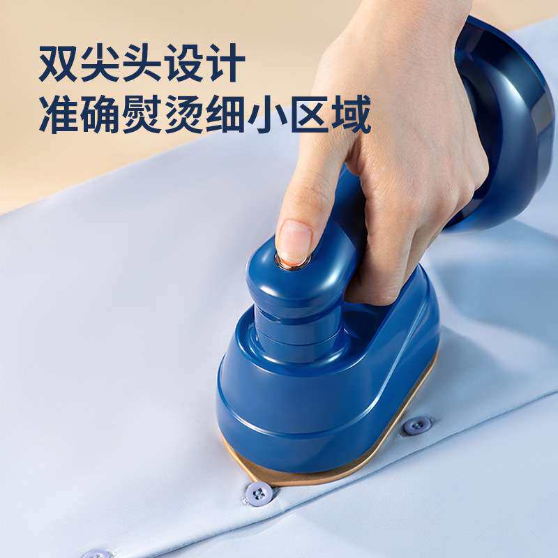 手持挂烫机蒸汽熨斗家用小型熨衣机迷你便携式电熨斗免支架站立式