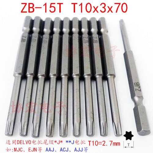V-31T V-14T B-31T T10x3x75 T8x3x75 T6 T9 T15 T20 TORX 梅花批