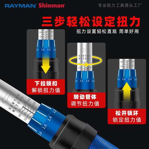 自行车扭力扳手高精度预置式可调扭矩1/4小飞2-24NM棘 轮扳手套装