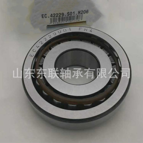 EC43082S01H206/EC42229U01 FN4轴承28*62*13.2/17.5圆锥滚子轴承