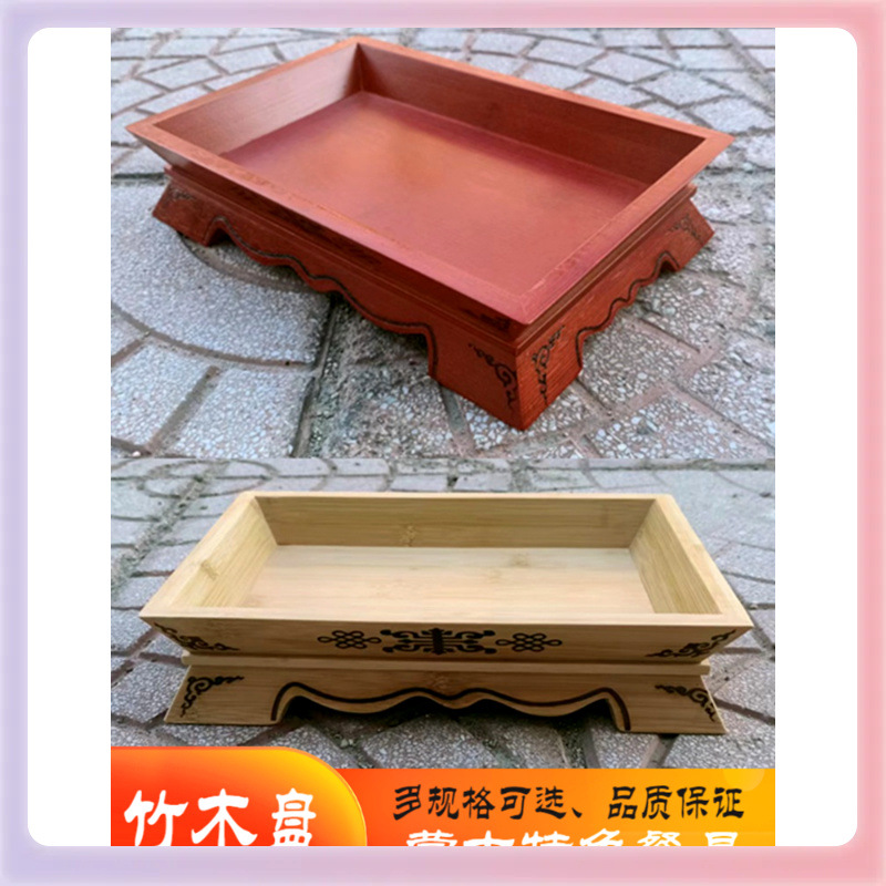 3YK蒙古餐具竹木烤全羊托盘羊腿羊排手把羊肉盘子蒙餐复古原木色
