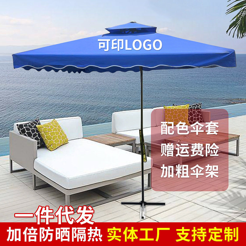 特大号方形户外遮阳伞别墅庭院太阳伞商铺咖啡店宝塔顶双层太阳伞