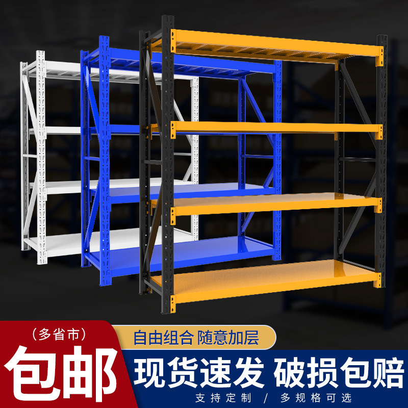 杭州货架厂家直销仓储货架 仓库置物架多层服装展示架快递铁架