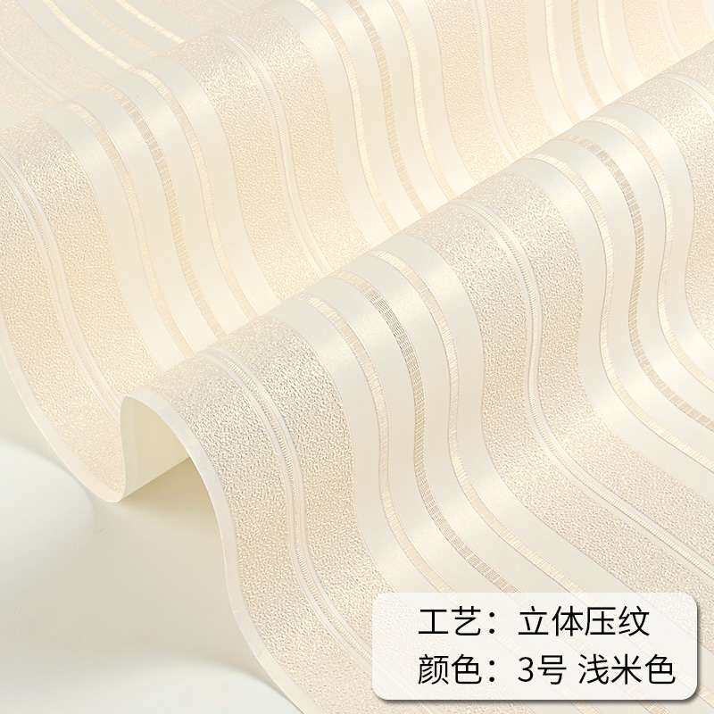 简约竖条纹无纺布壁纸2025年新款卧室房间家用客厅电视背景墙墙纸