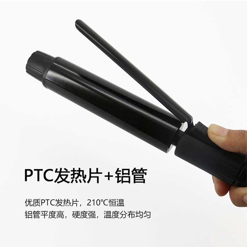 鹰堡卷发棒迷你夹板家用卷棒电两用小型卷发器女造型工具跨境陶瓷