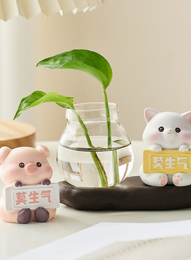 莫生气水培小摆件办公室好物女生电脑办公桌面工位装饰品治愈解压