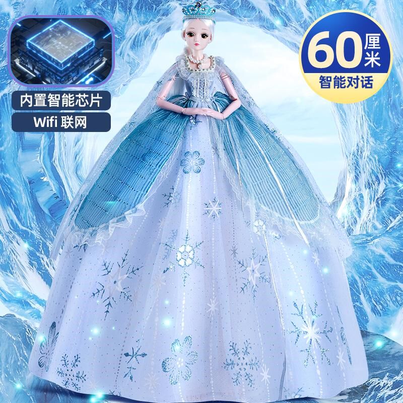 60厘米洋娃娃爱莎艾莎公主2024新款超大号儿童玩具女孩换装套装礼