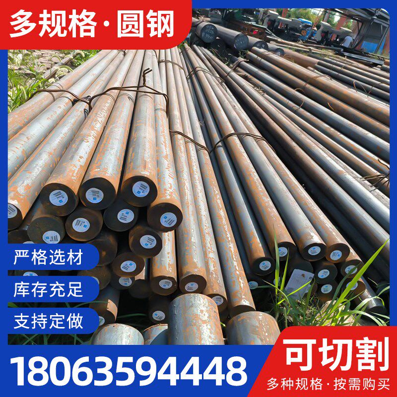 42crmo调制45号圆钢棒45# 实心65mn冷拉40cr冷拔圆钢材料切割加工