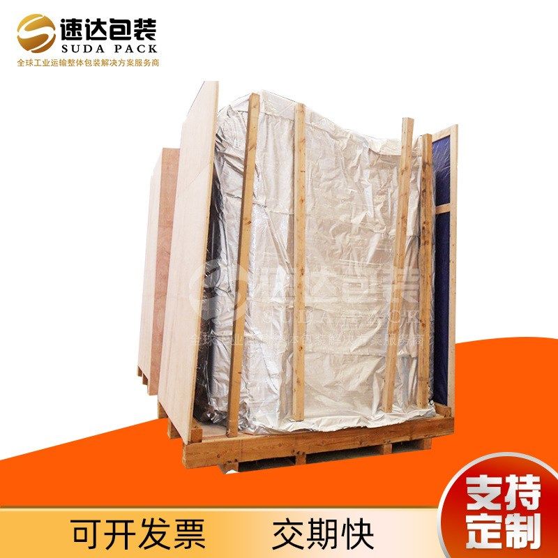 工业设备木箱免熏蒸出口木箱机械设备包装上门包装胶合板木箱子