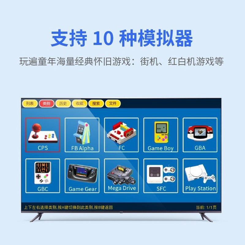 小霸王D001家用游戏机盒子4K高清电视游戏棒无线遥杆双手柄电玩