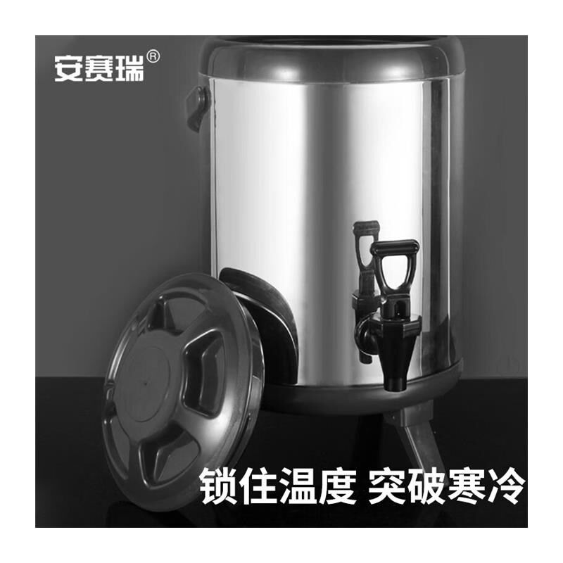安赛瑞保温桶不锈钢双层带龙头茶水桶商用奶茶店食堂汤桶8L7J0057