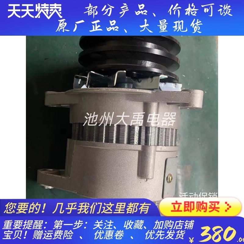 柴油机发电机JF2314发电机JF2312发电机潍坊