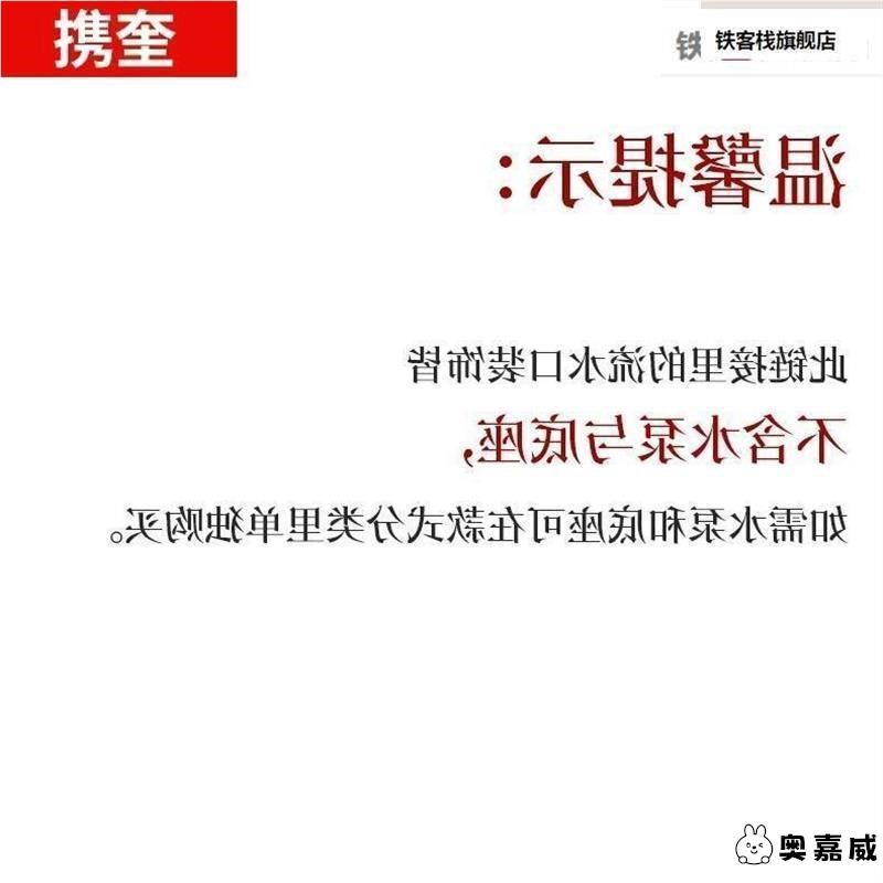 中式瓷鱼循环小号缸自制喷泉出水口装饰摆件流水器配件陶假山陶罐