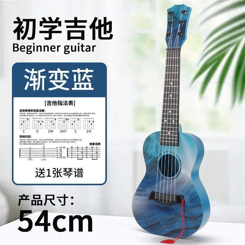 21寸尤克里里玩具儿童仿真入门可弹奏早教益智音乐玩具吉他礼品