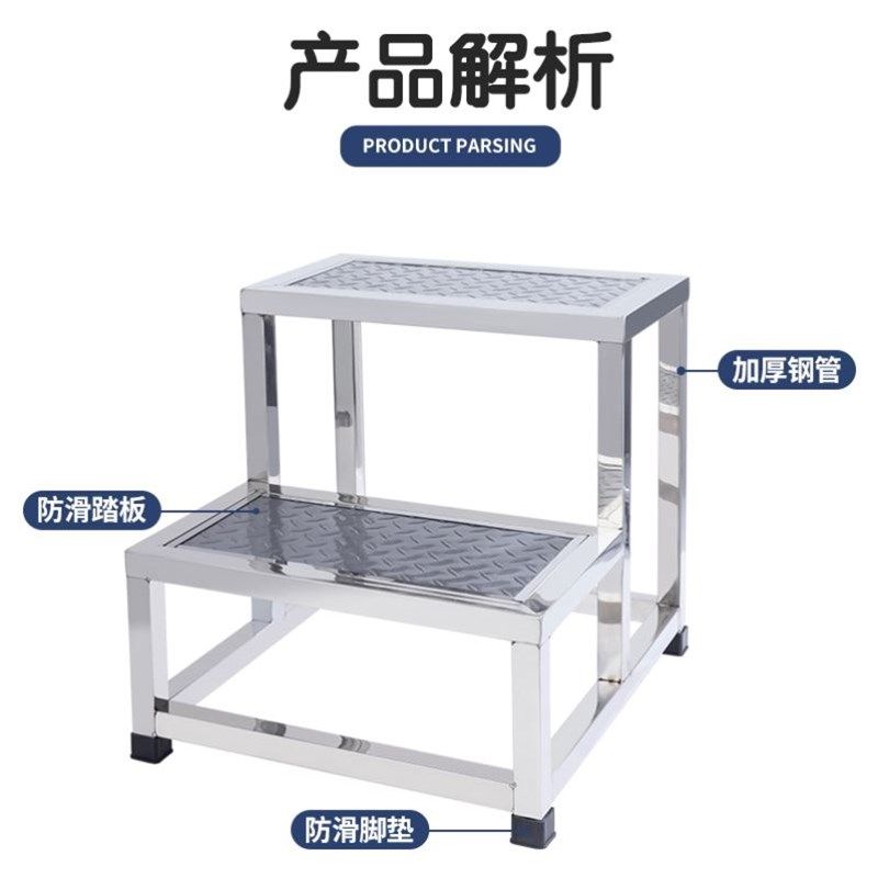 妇科检查凳双三层脚踏凳家用室内两三步梯凳工业小楼梯不锈钢台阶