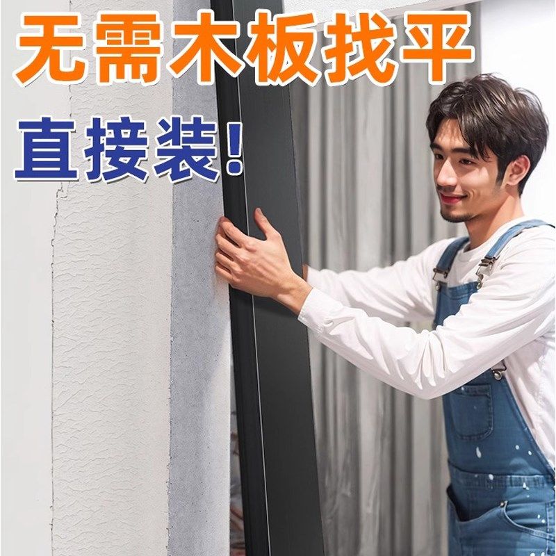 铝合金门套包边门框垭口套哑口套不锈钢窗套自装门边框套简易定制