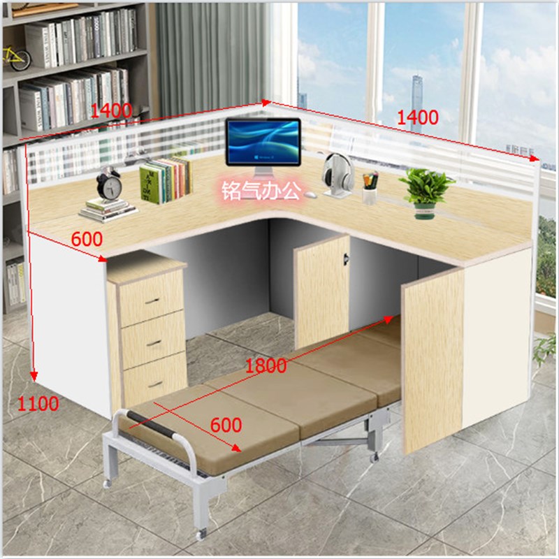 深圳公司办公家具带午休息折叠z床电脑桌椅组合屏风隔断职员工作