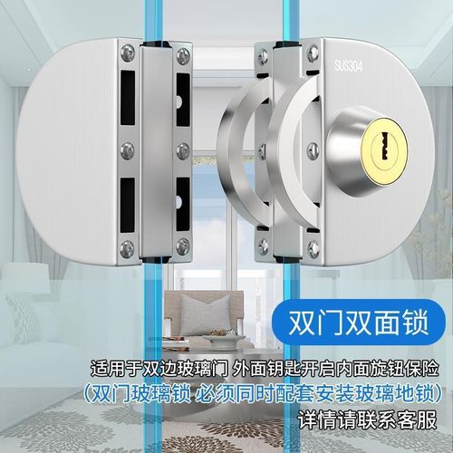 玻璃门锁免开孔推拉门锁双门不锈钢店铺门锁免打孔有框双开单