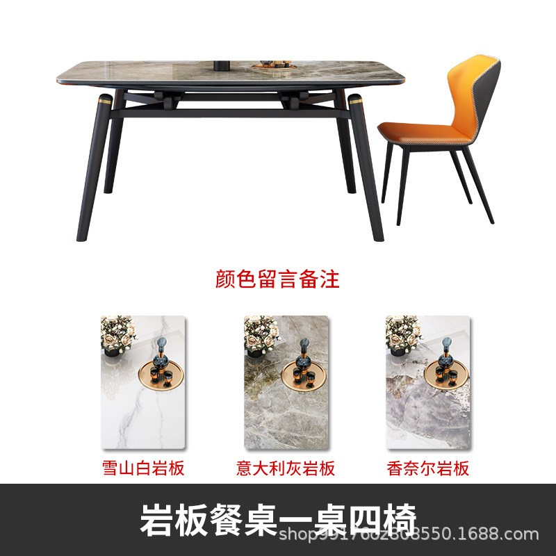 岩板餐桌现代简约长方形实木伸缩餐桌轻奢小户型家用圆形折叠饭桌