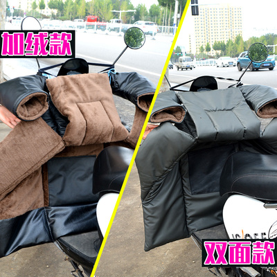 电动摩托车挡风被冬季加绒加厚车冬天双面防水分体pu通用保暖