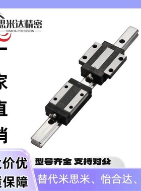 Linear guide C-MLG7/9/12/15-40/55/70/160-900/C-MLGB7/E-GMLG9