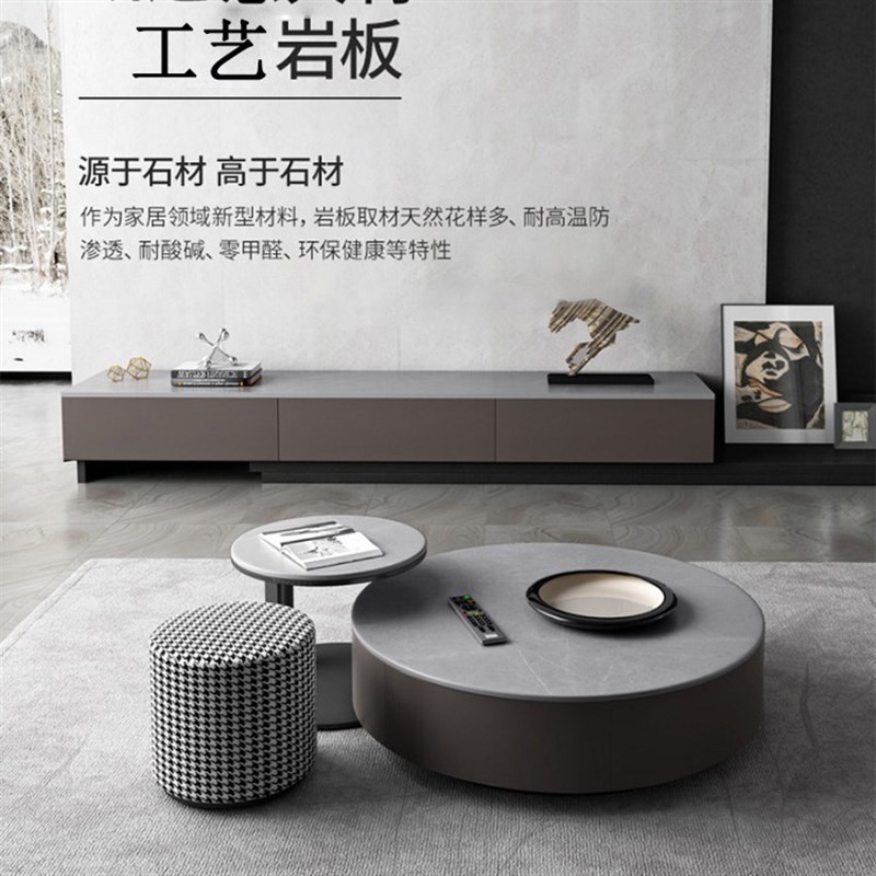 北欧岩板圆形现极简约家用小户型F可伸缩茶几客厅电视柜组合