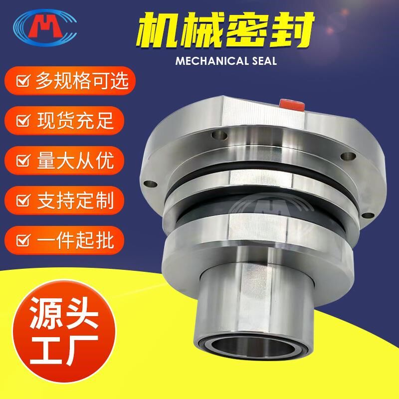 机封 HA4104S3/60-M2-201 DT脱硫泵机械密封