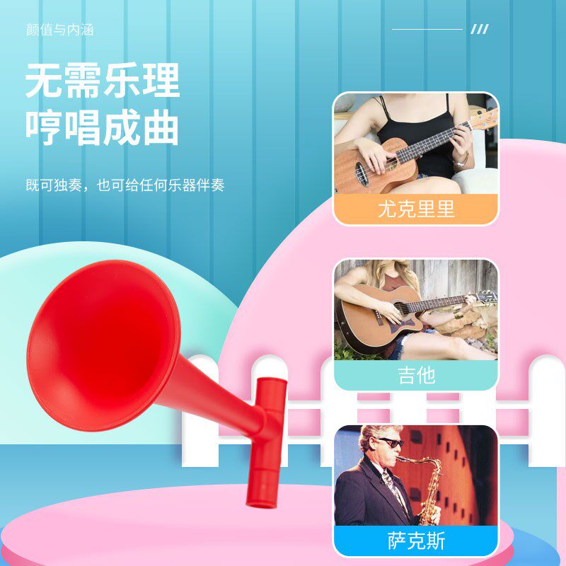 k-kazoo 卡祖笛专业演奏级大喇叭人声模仿萨克斯小号声音无边膜片
