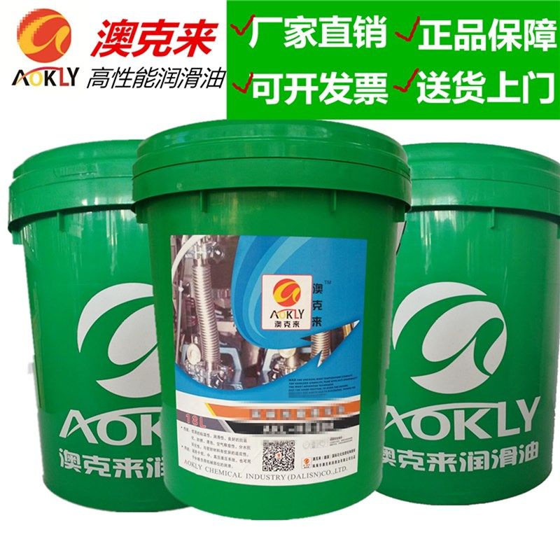 32#46#68号电梯导轨油 CNC数控机床磨床车床钻镗床 金属导轨润滑