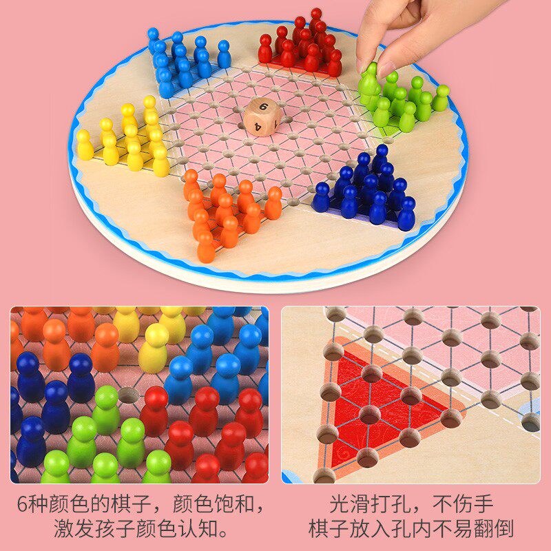 多合一跳棋飞行棋五子棋斗兽棋游戏多功能棋儿童学生益智助兴玩具