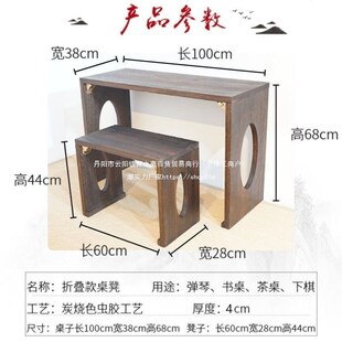 折叠古琴桌凳实木书画桌画案台教室支架便携式专业茶桌古筝放置架