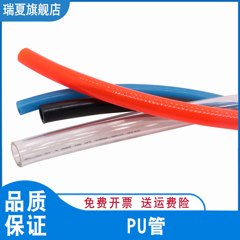 PU气管8mm软管10mm空压机气动气泵压缩气管高压软管透明气管12mm