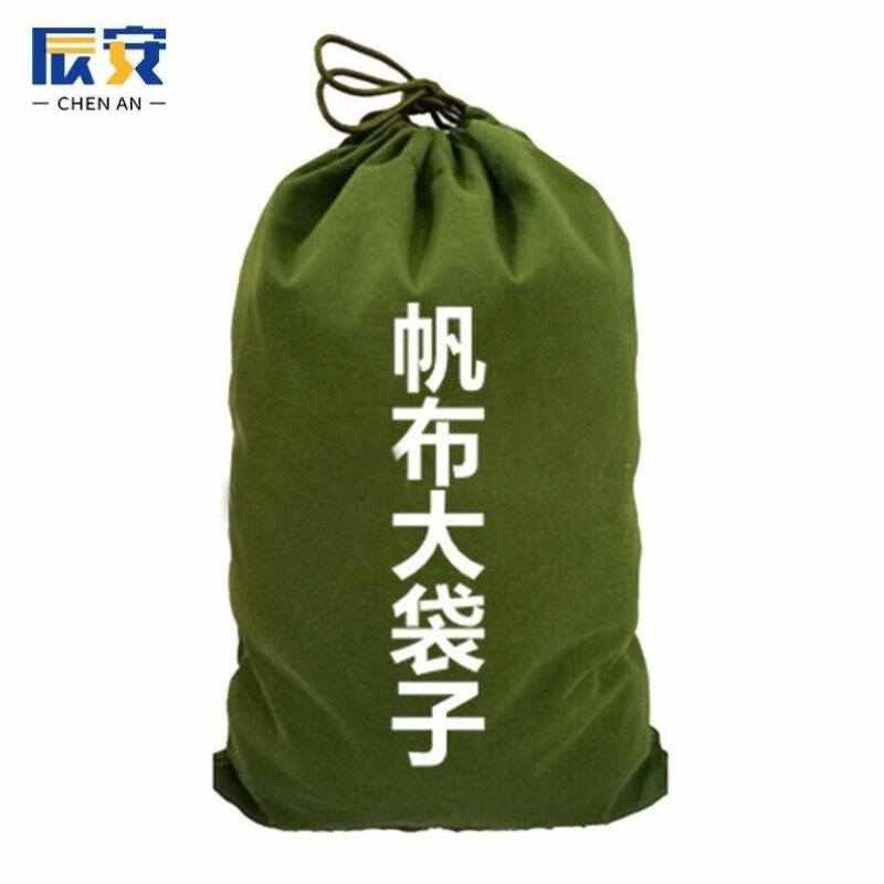 辰安快递大袋子帆布收纳袋抽绳快递袋搬家袋中转帆U布大号袋子加
