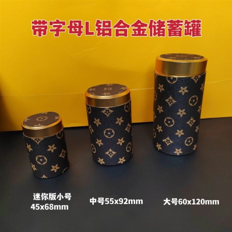 老花皮金属小号茶叶罐螺旋盖铝罐迷你便携旅行密封茶叶高档包现货