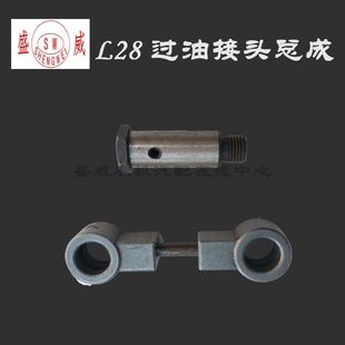 单缸柴油机 L22L24L32发电机组曲轴配件总成 常柴L28过油桥接头