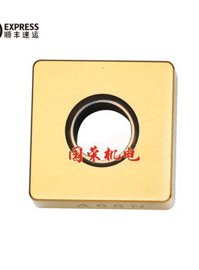 京瓷数控刀片SNGA120404  A66N SNGA120408S01525 120408硬度刀片