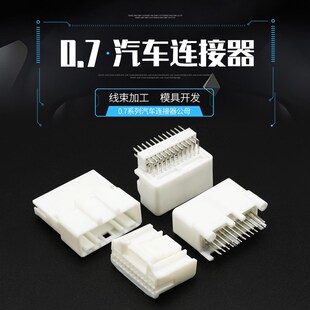 24孔公母对接插头DJ7246 21弯针座1318853 10AW 1318917 0.7