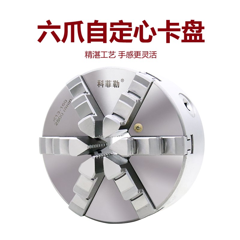 二爪卡盘250六爪卡盘K100 125 160 200 250车床卡盘320方形件卡盘